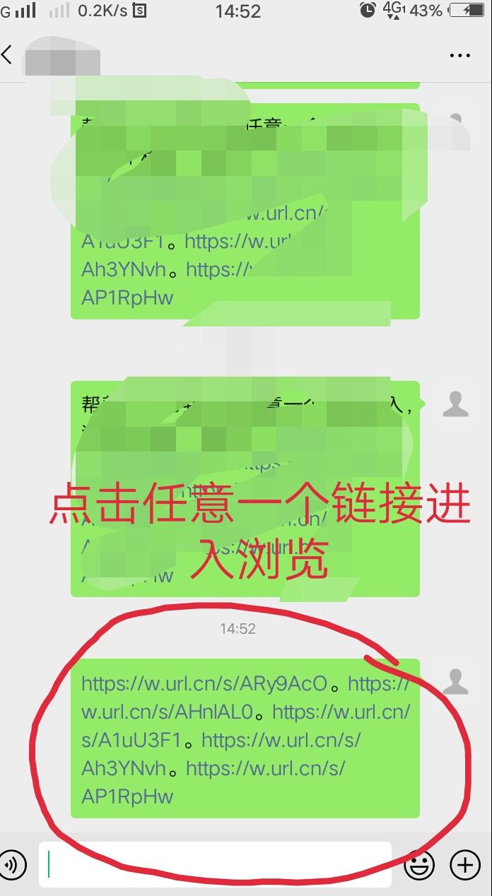 发发发的点击任务 步骤图1