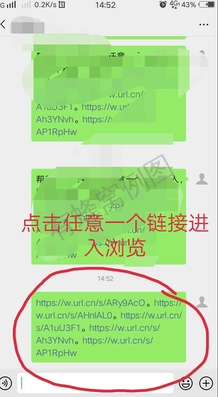 发发发的点击任务 步骤图1