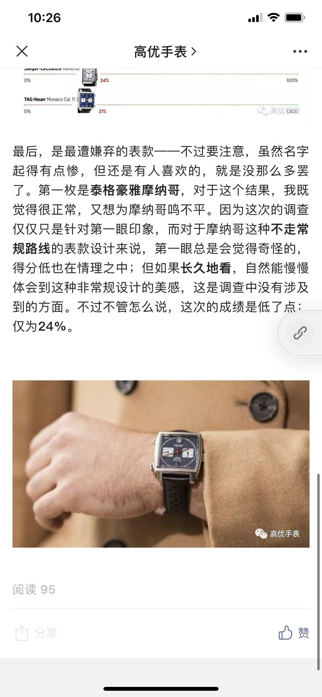 高表 验收样图3