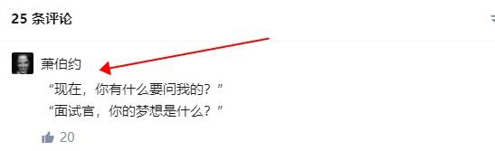 知乎，评论任务（2） 验收样图1