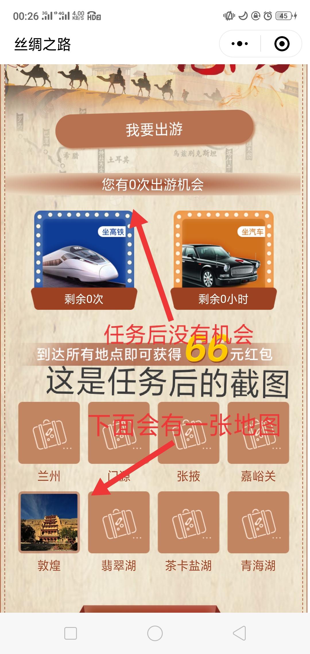 简单浏览15秒视频 验收样图2