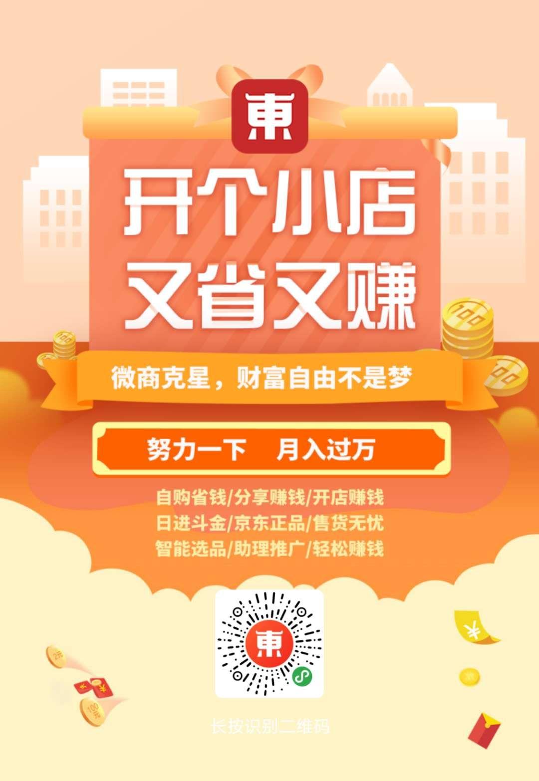 简单的关注小程序任务，30秒完成！ 步骤图1