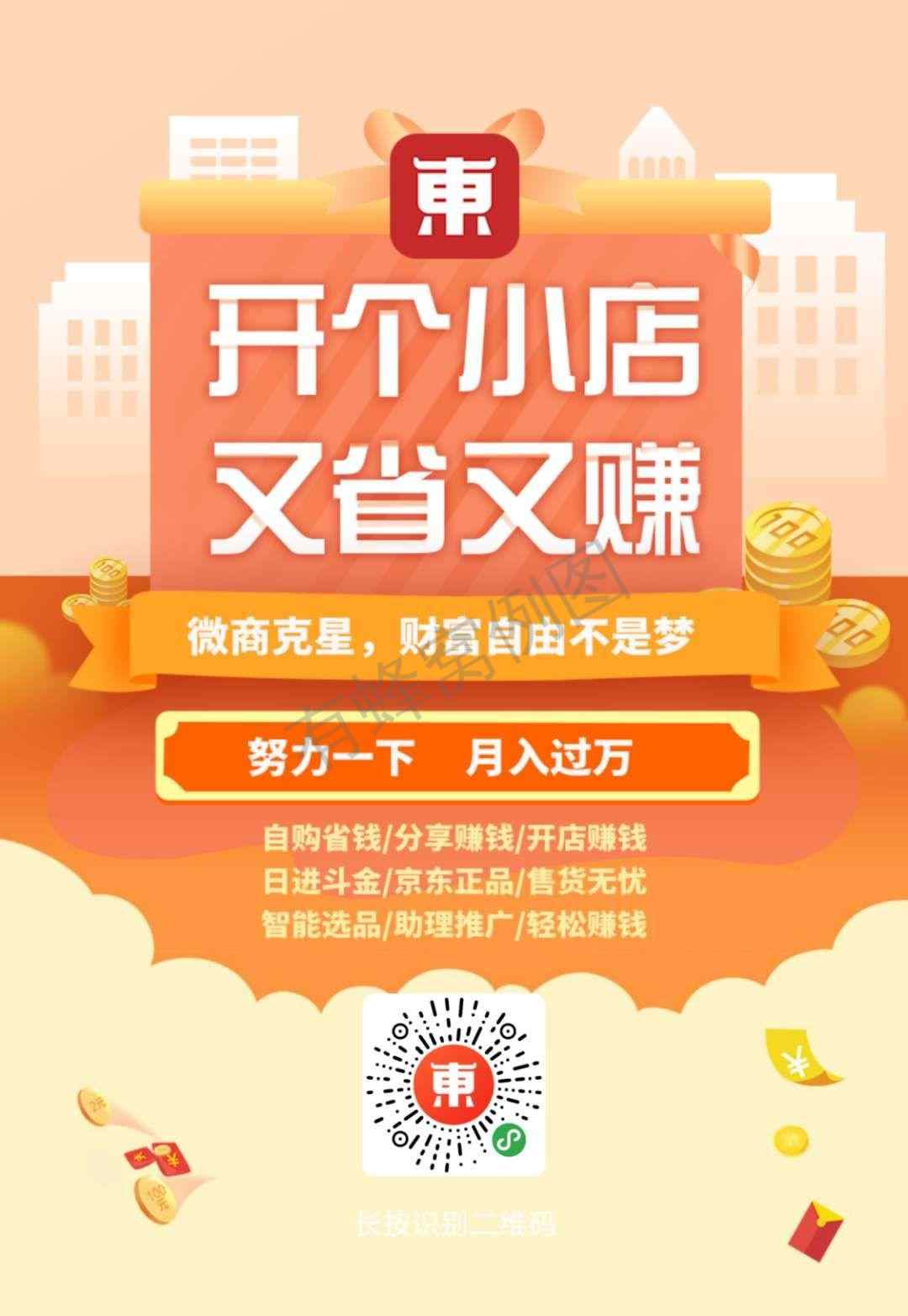 简单的关注小程序任务,30秒完成! 步骤图1