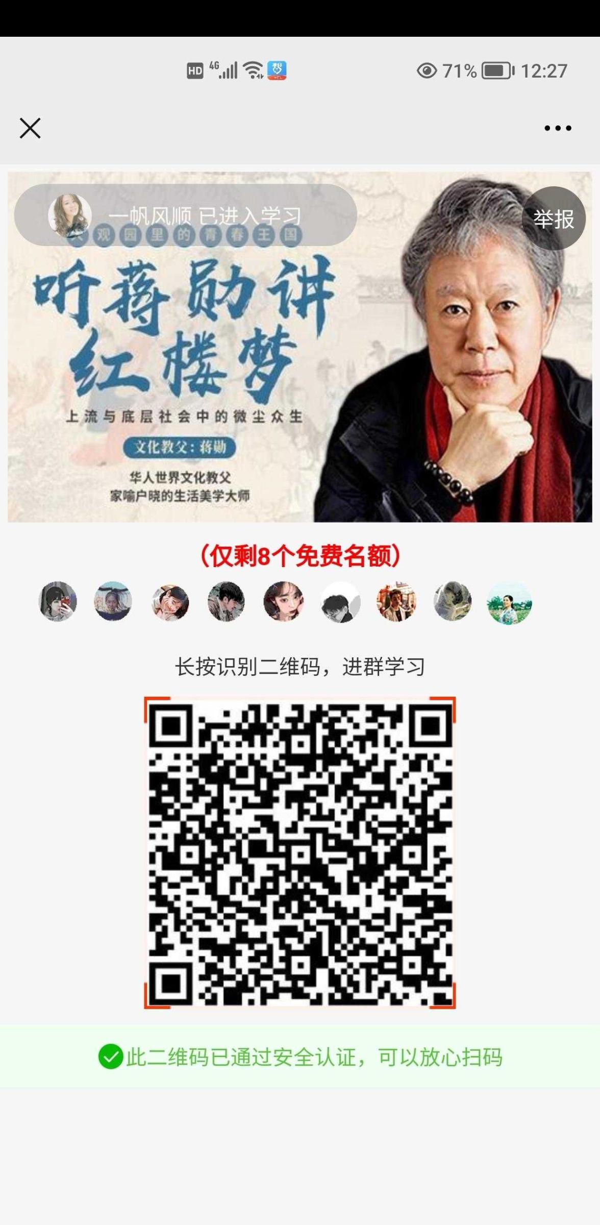 待分类 初的任务 验收样图1