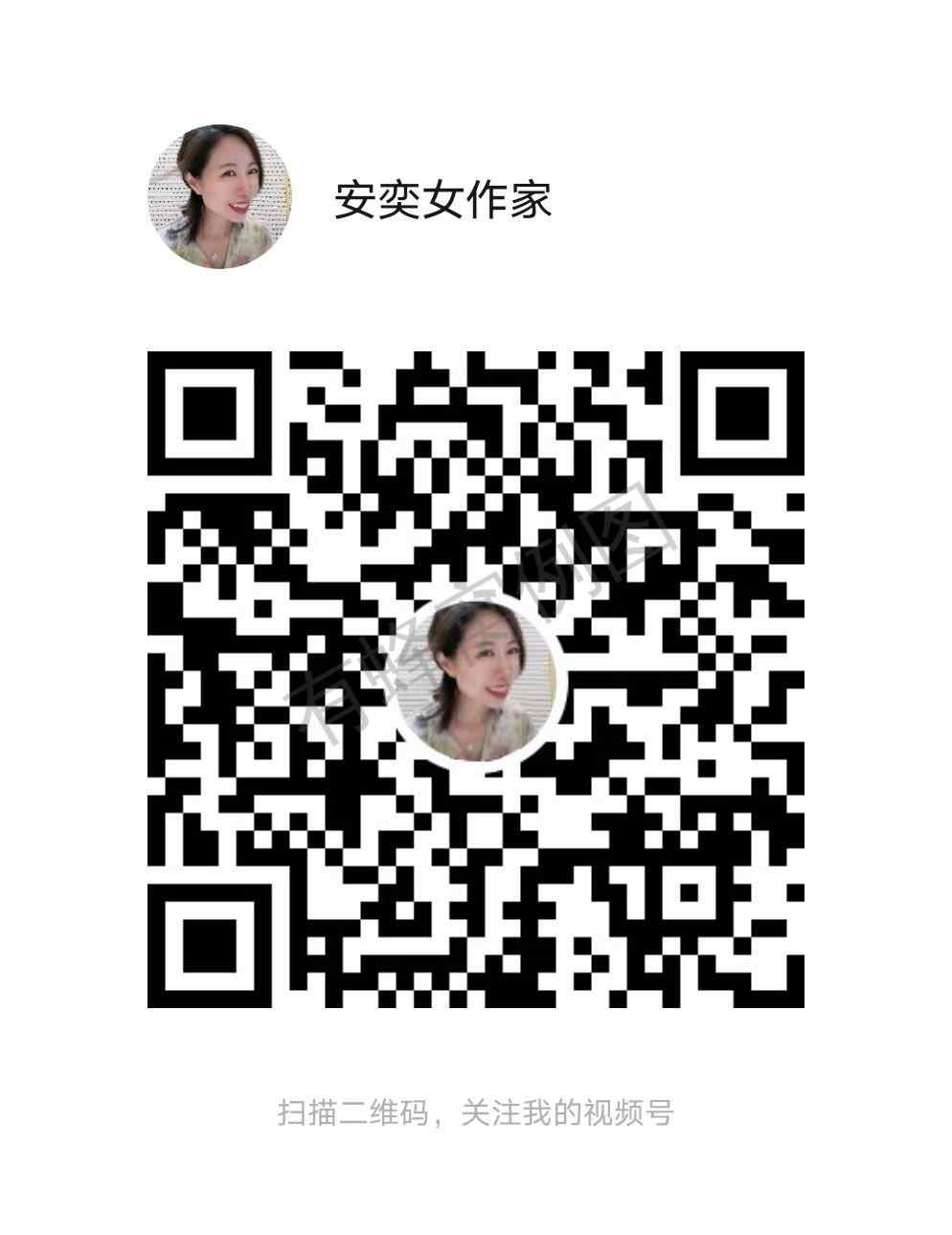 点赞/收藏 安奕小秘书的任务 步骤图1