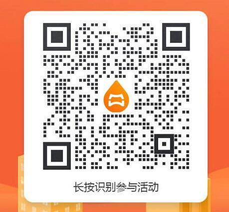 加好友 扫码添加微信，秒添加秒审核。 步骤图1