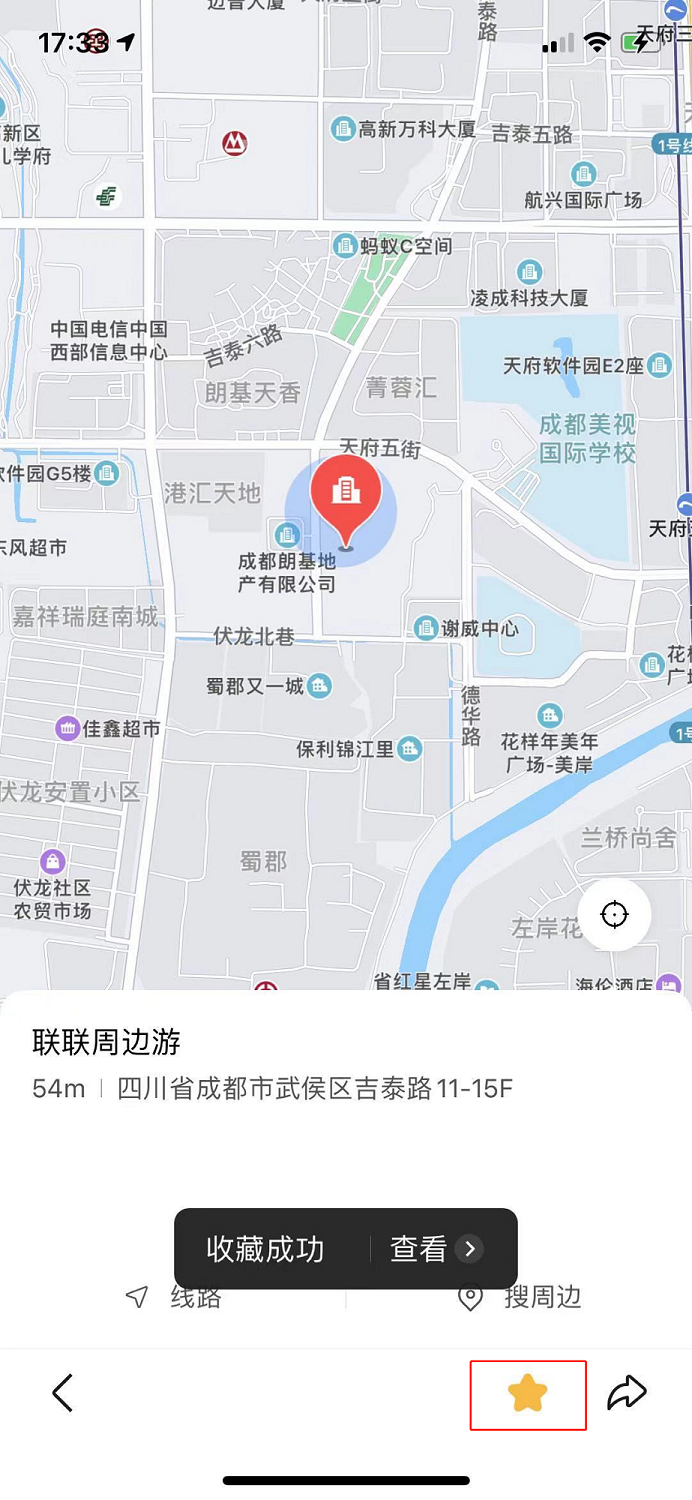 搜索 点赞/收藏 手机用户177****6545的任务 步骤图4