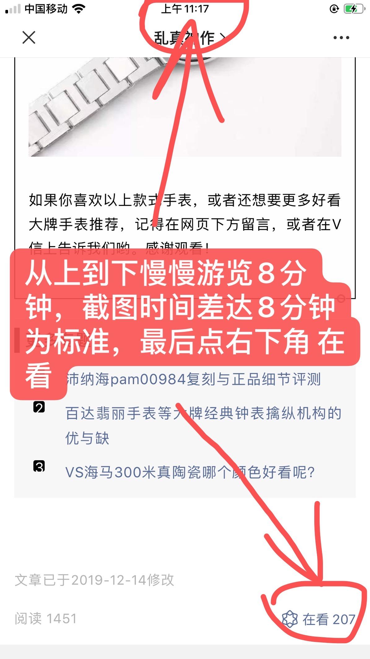 简单任务 验收样图3