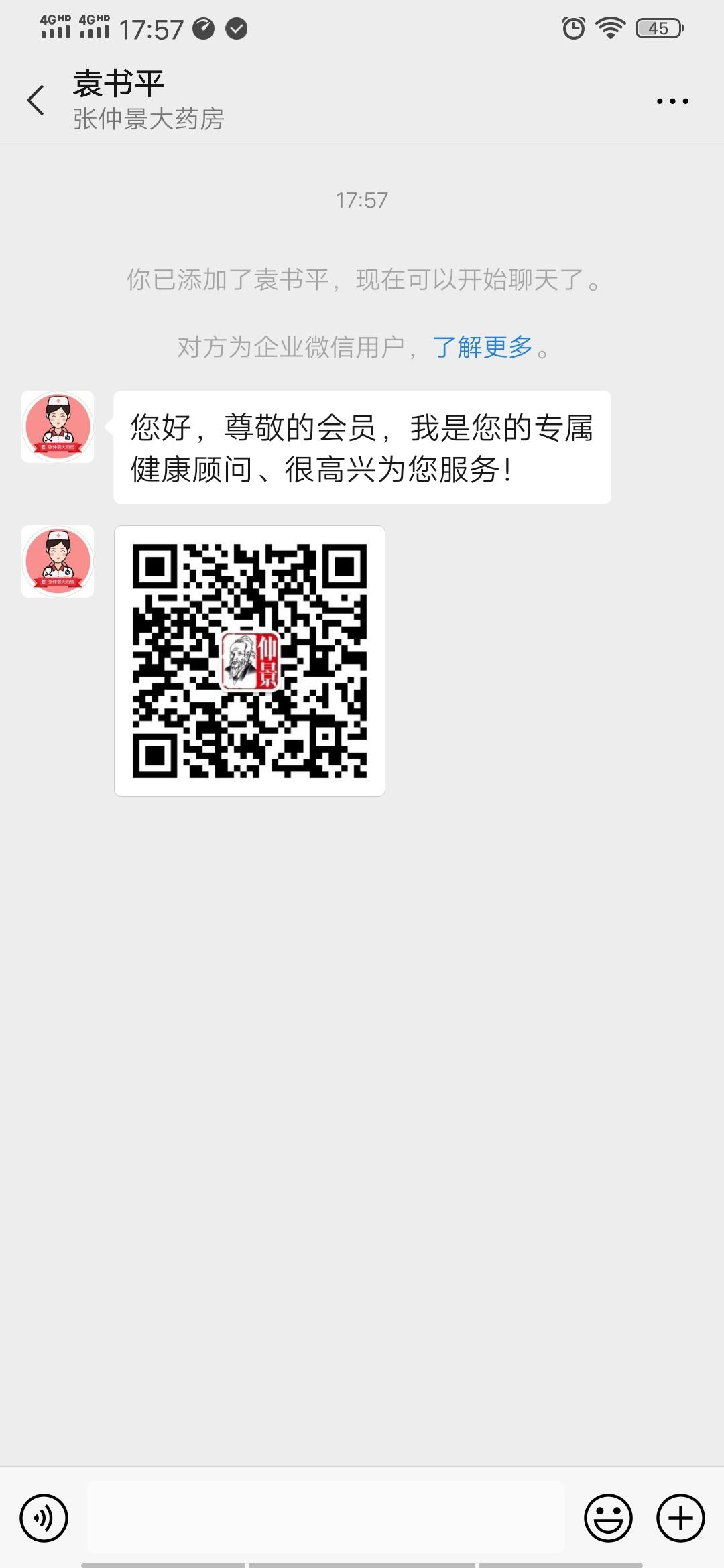 书的关注任务 验收样图1