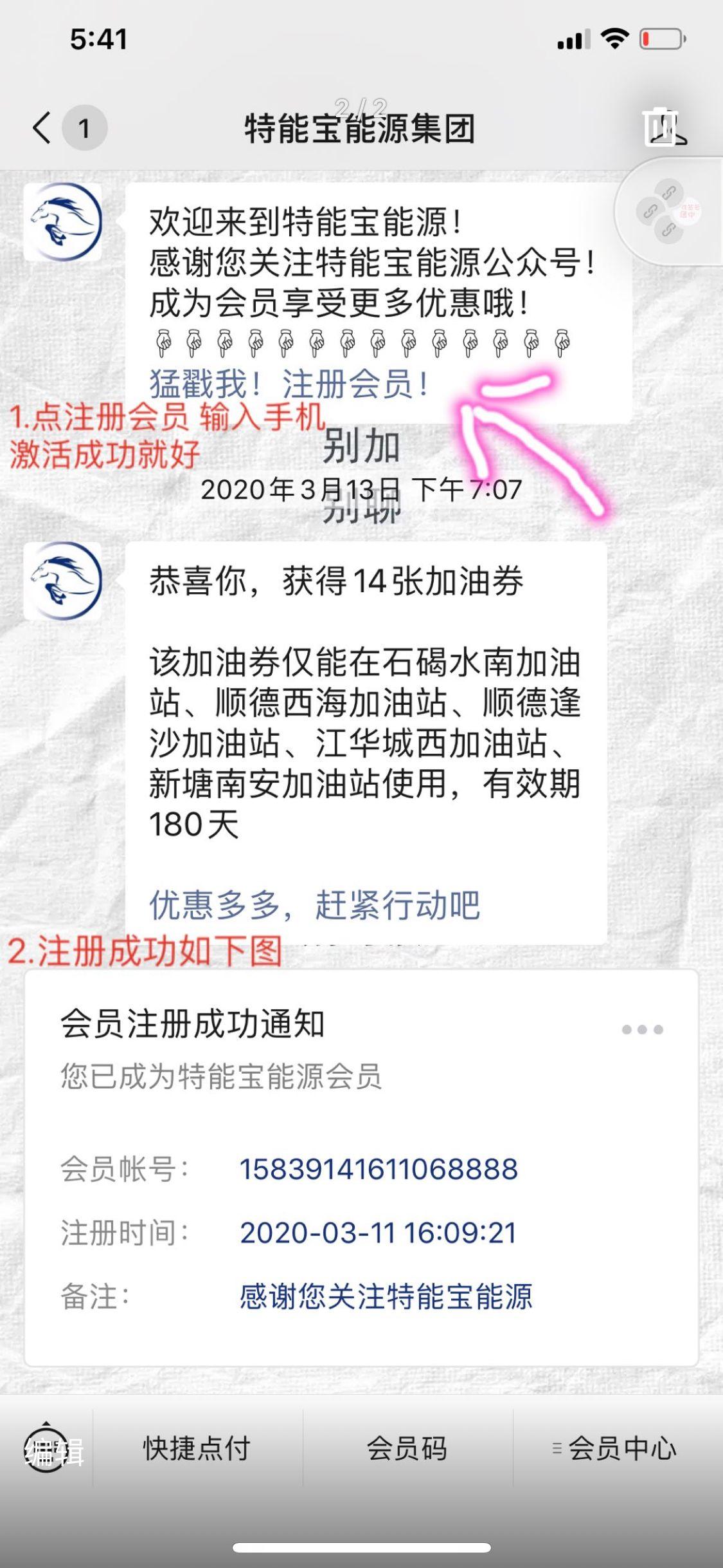 .的关注任务 验收样图1