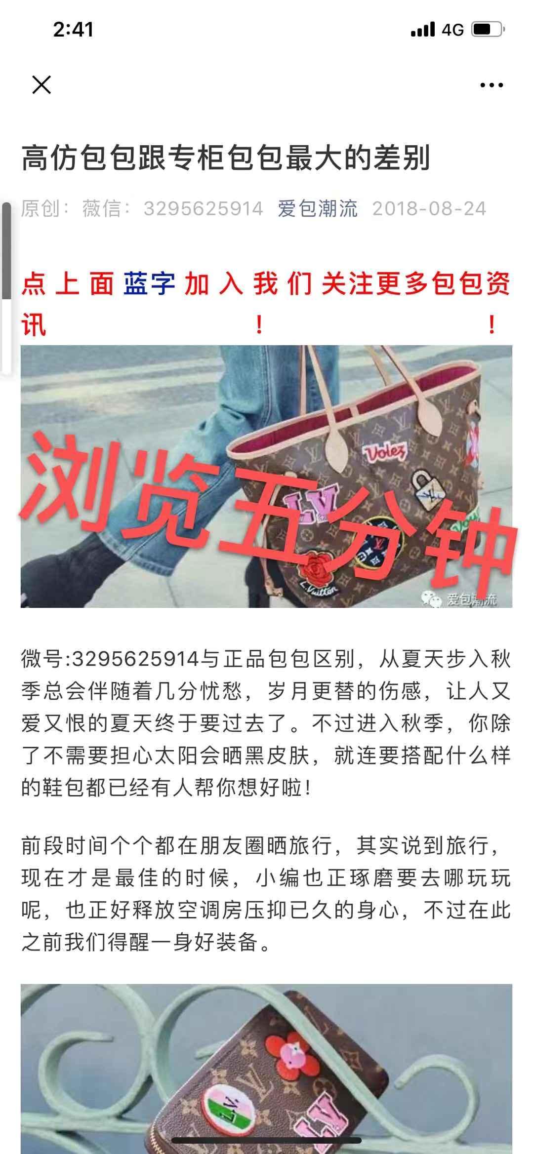 高包 验收样图2