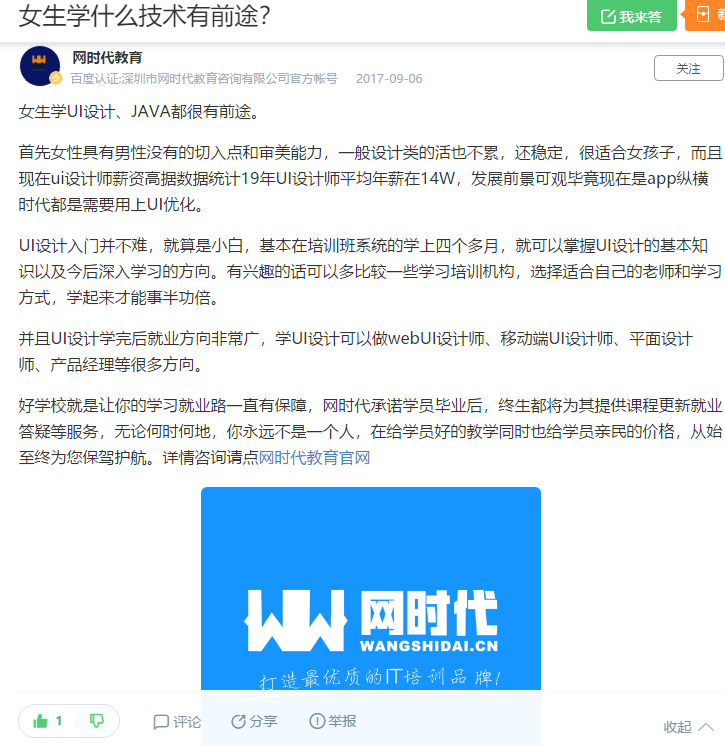 点赞/收藏 知名app 手机用户132****4239的任务 验收样图1