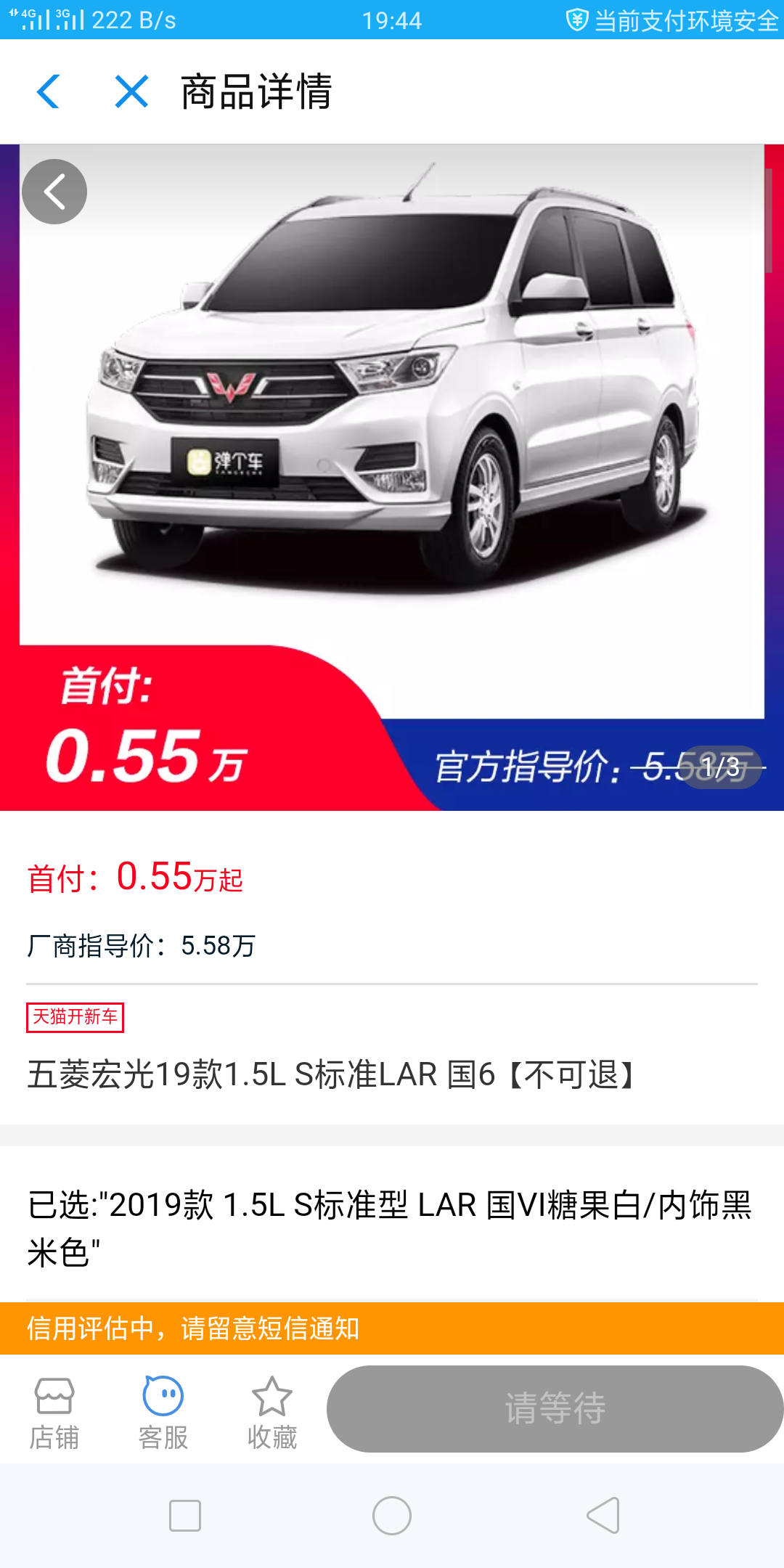微信阅读，每天一次 验收样图2