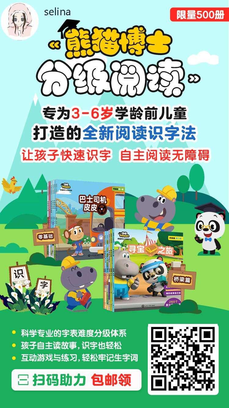 关注 哈哈的任务 步骤图1