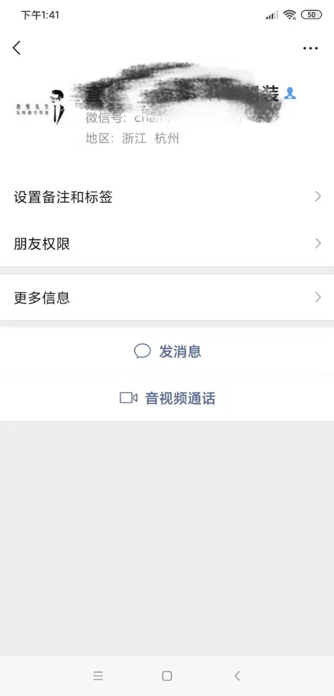 加好友领奖励 验收样图1