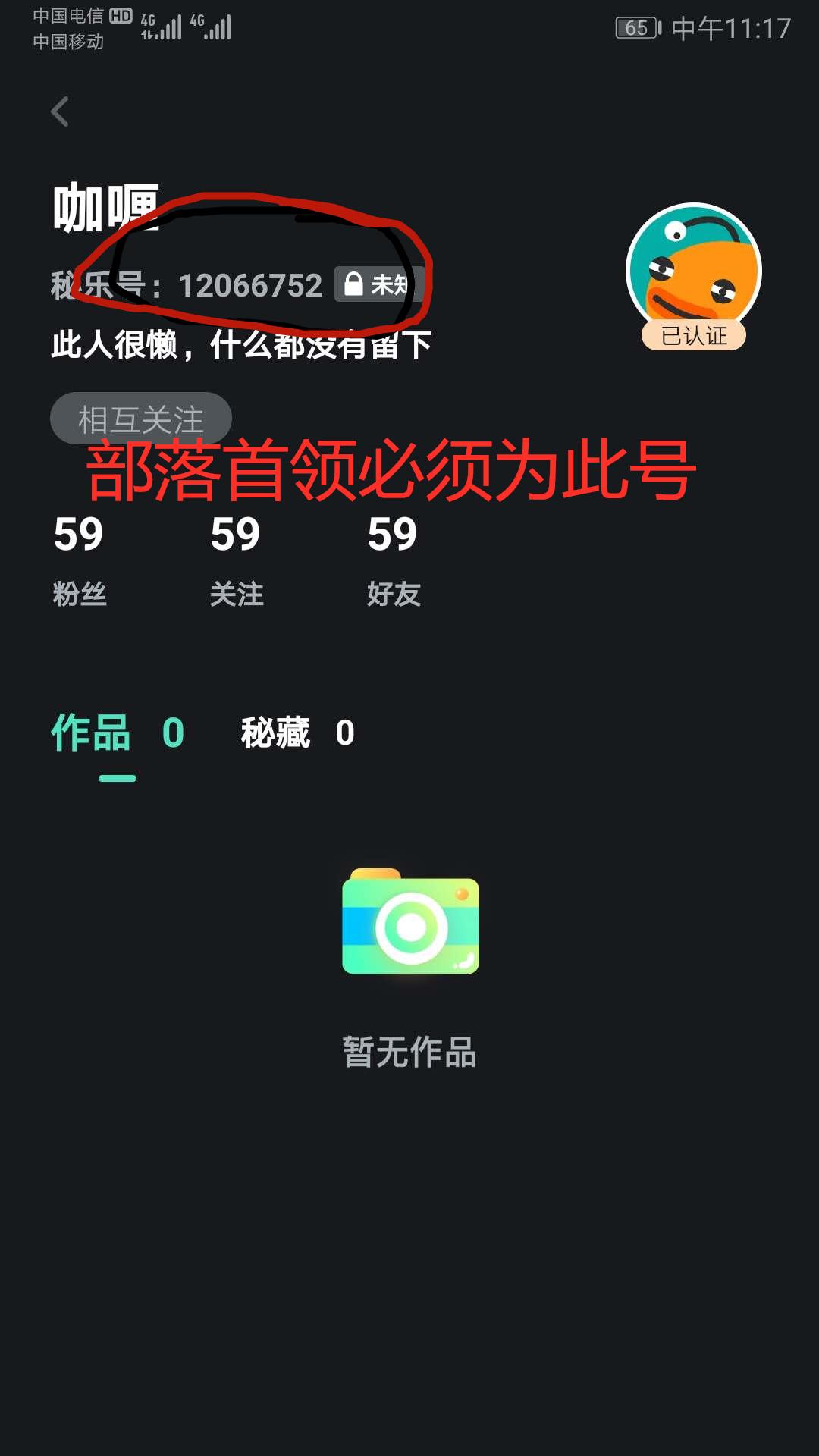高价任务，3分钟完成 验收样图1