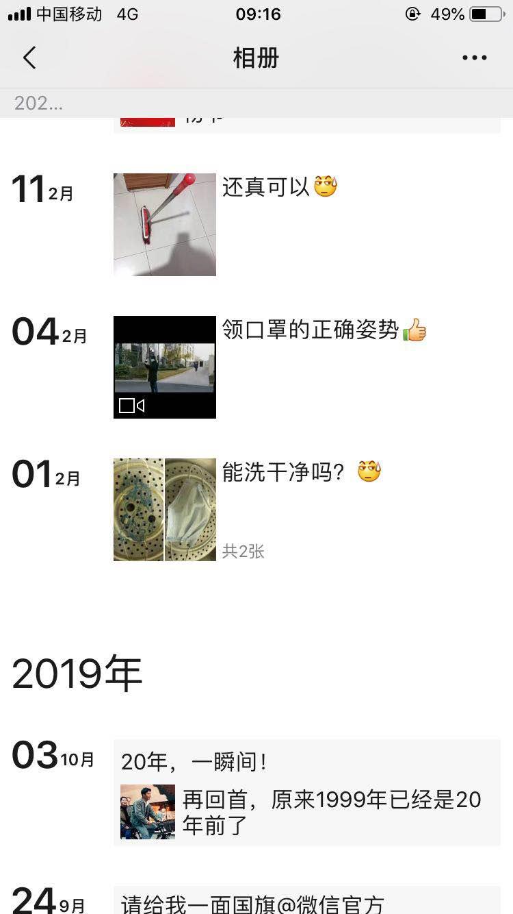 转发就好 验收样图1