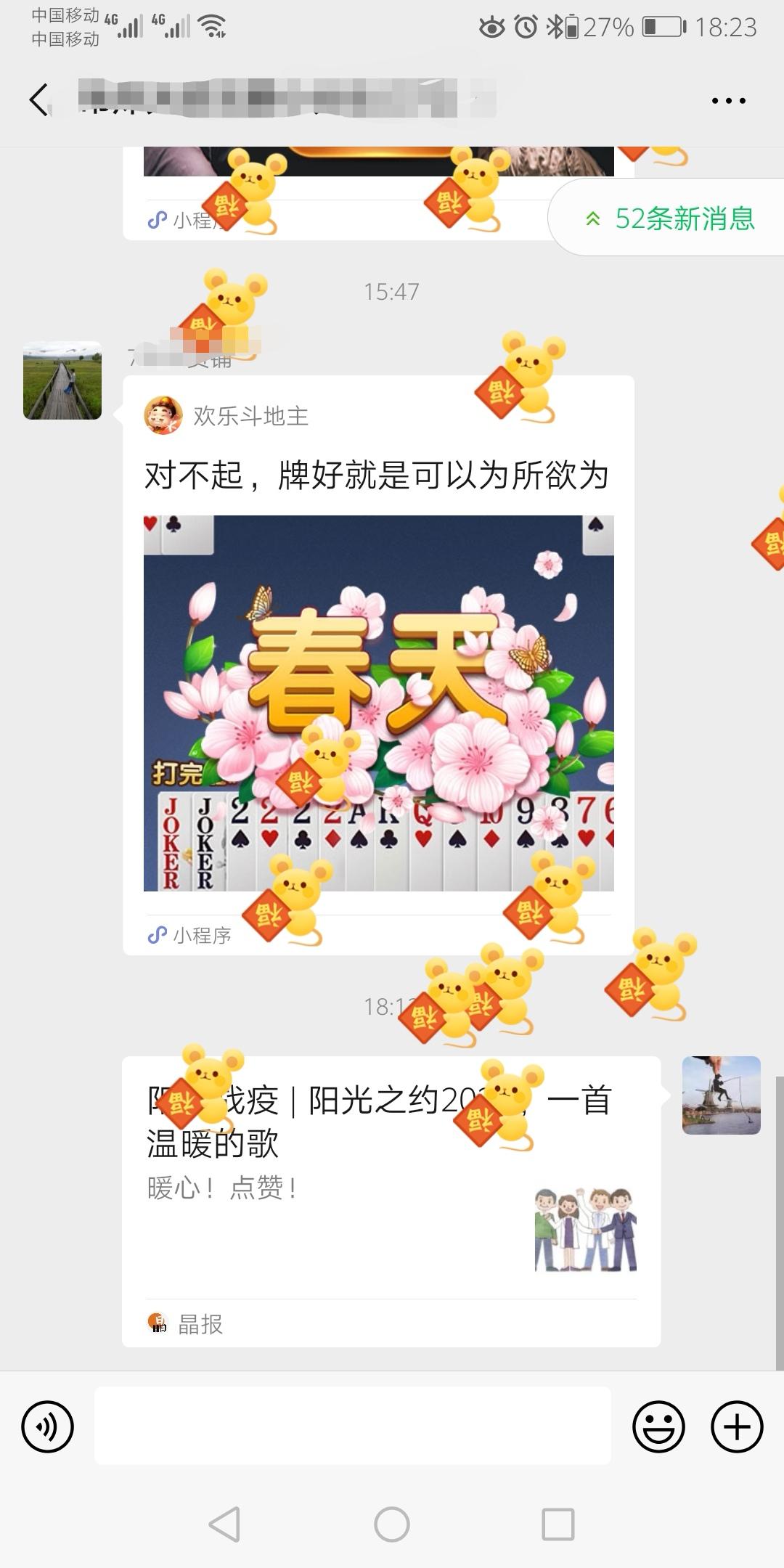     的转发任务 验收样图2