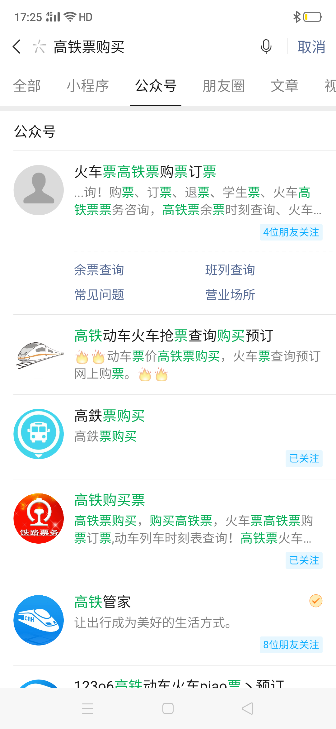 178的自由任务 验收样图1