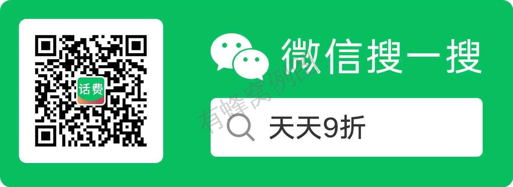 关注 微信授权 关注公众号一键登录 步骤图1