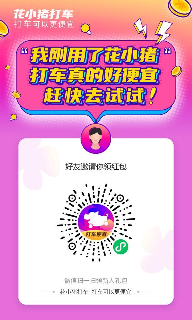 助力 手机号码 小程序 微信授权 简单扫码任务 步骤图1