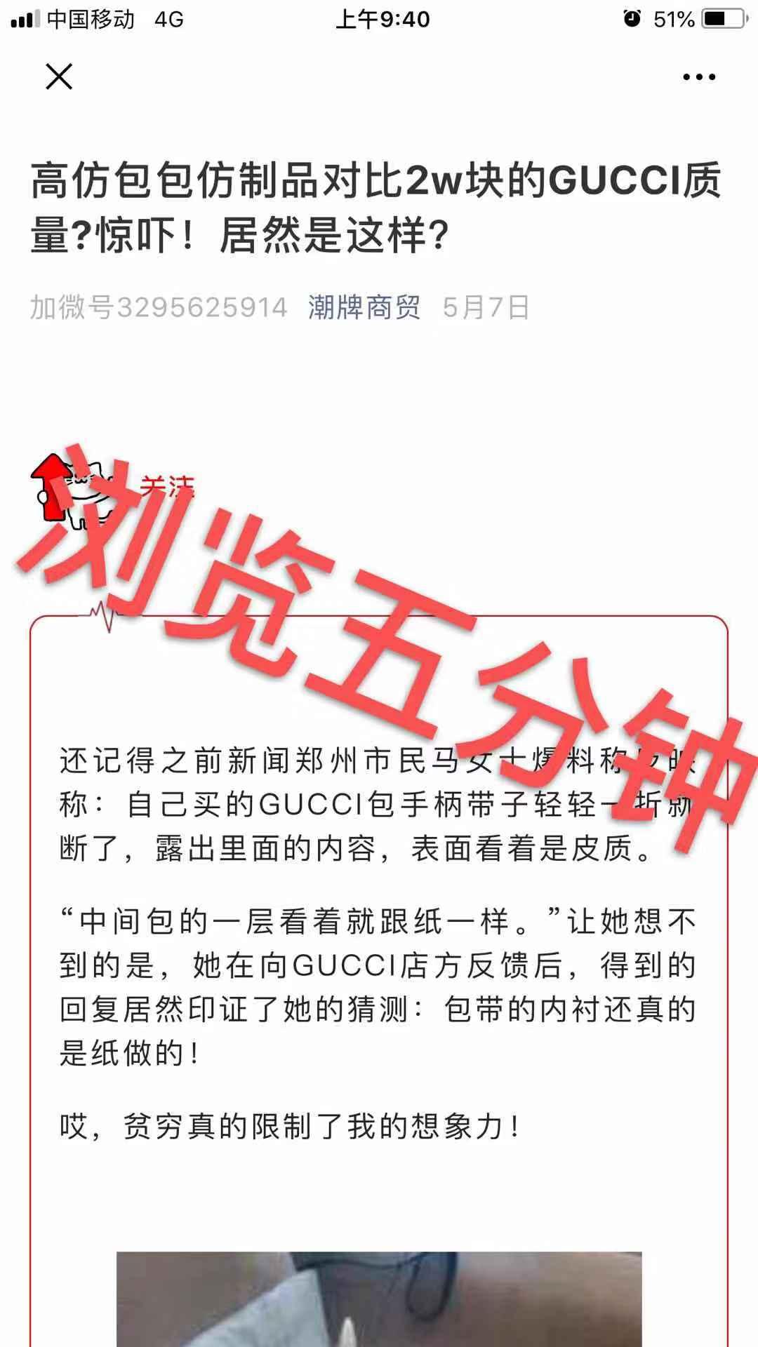 高....包 验收样图2