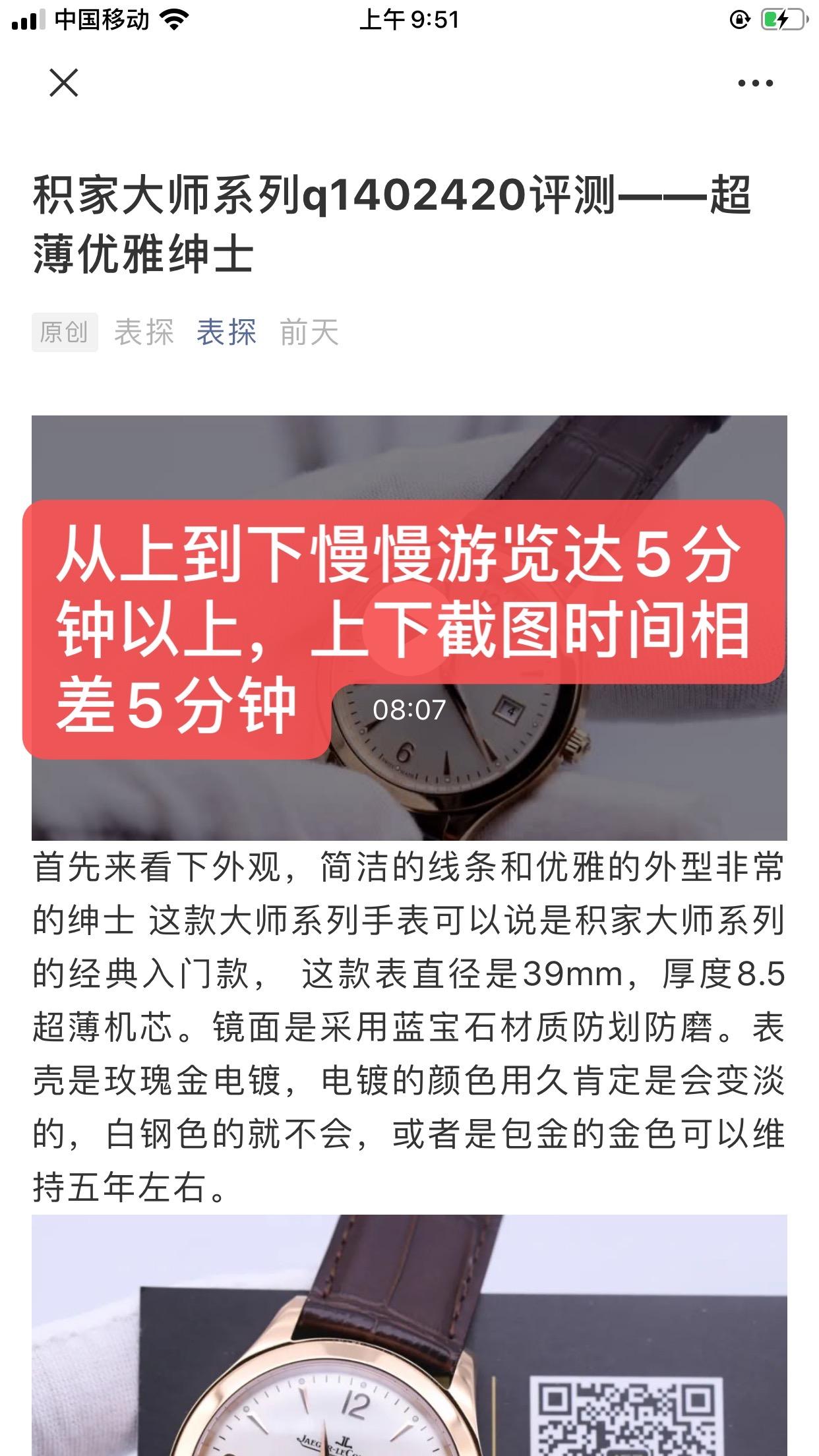 简单任务 验收样图2