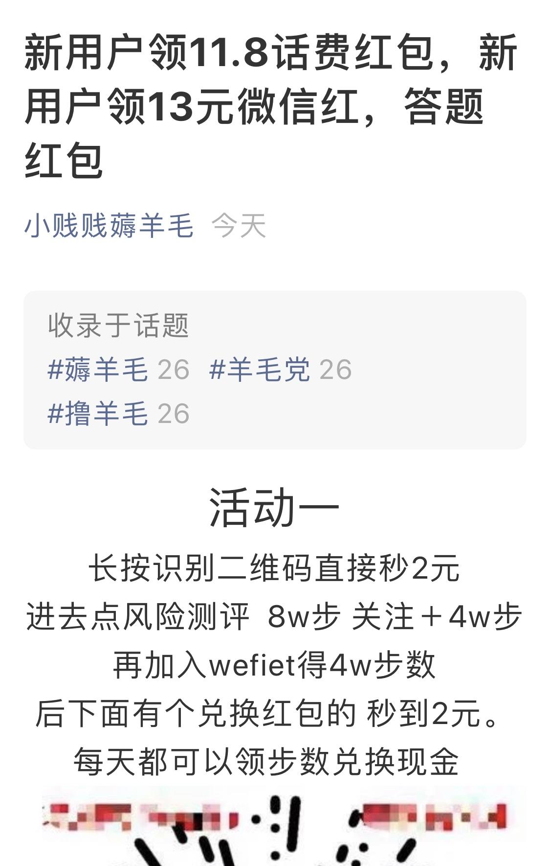 关注 啊健的任务 验收样图2