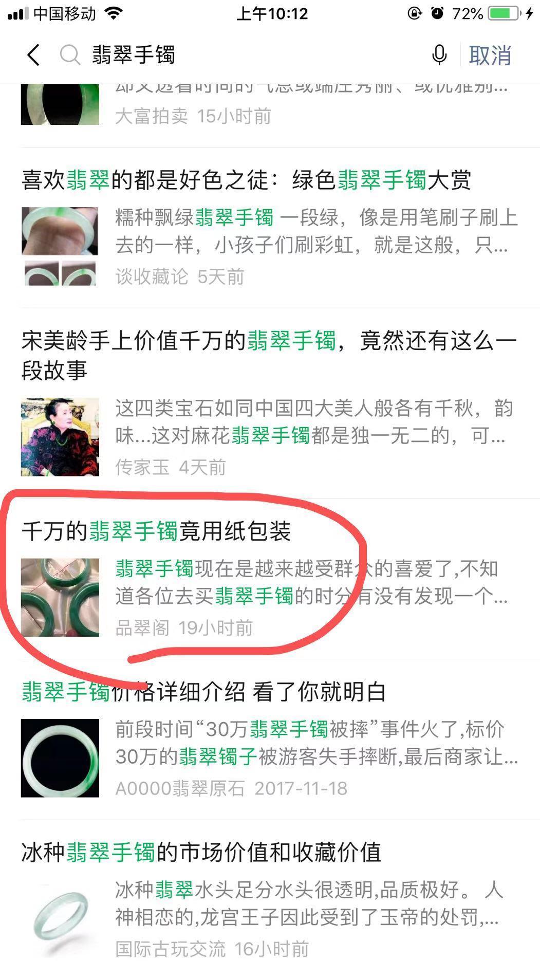 高表 验收样图1