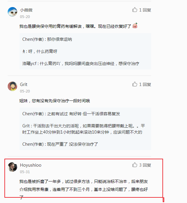 小红书 小红书的任务 步骤图1