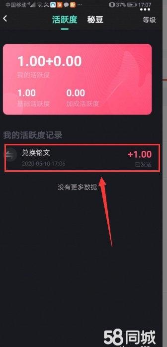 注册下载与抖音快手一类的a... 验收样图2