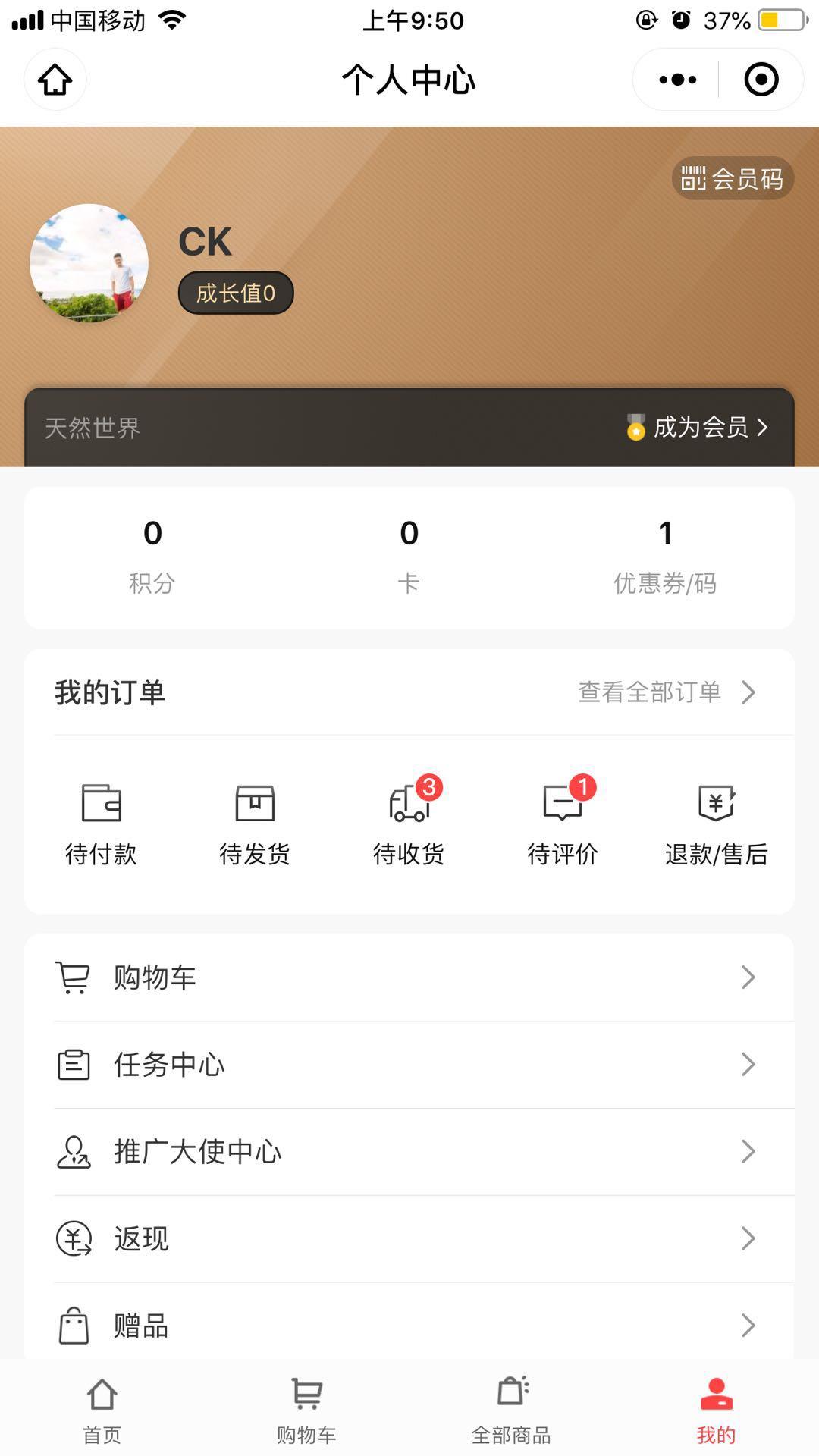 CK的点击任务 验收样图1