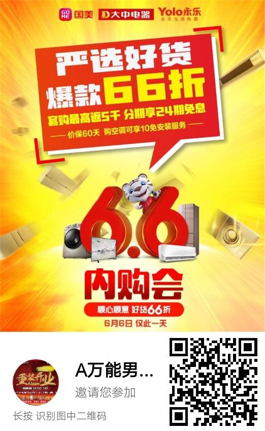 A万能男神经的点击任务 步骤图1