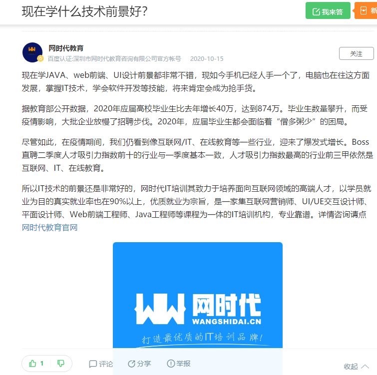 点赞/收藏 知名app 手机用户132****4239的任务 步骤图1