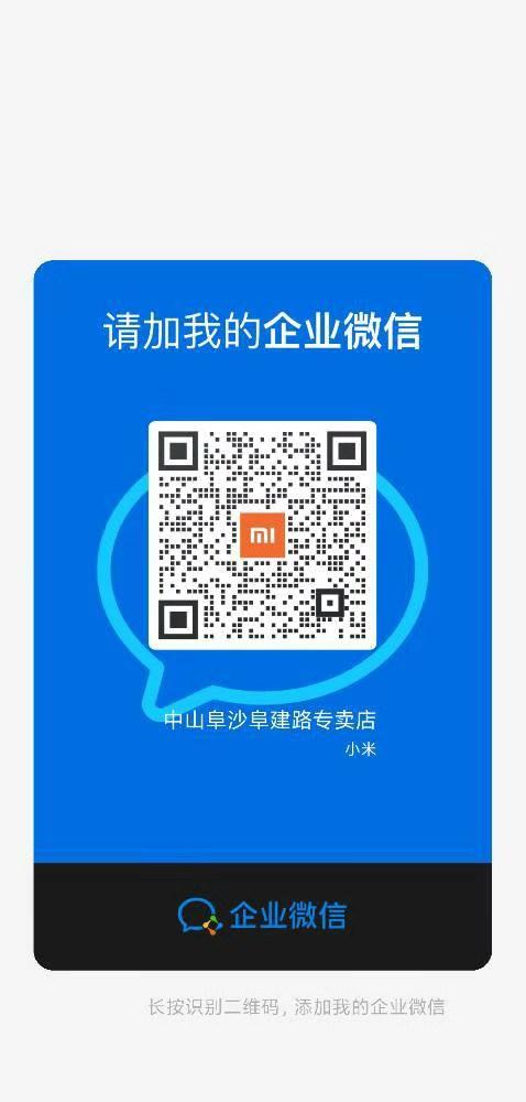 关注 Rui的任务 步骤图1