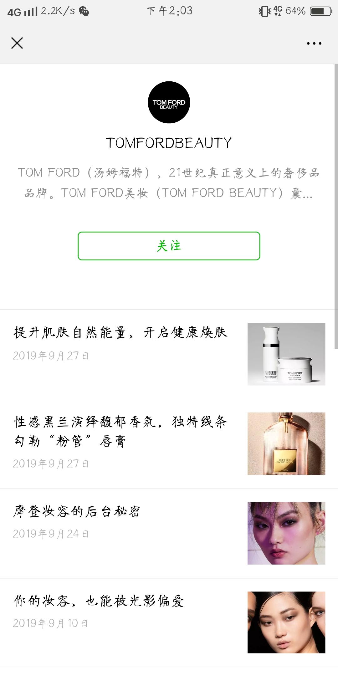 zulfi 的点击任务  点广告 验收样图2