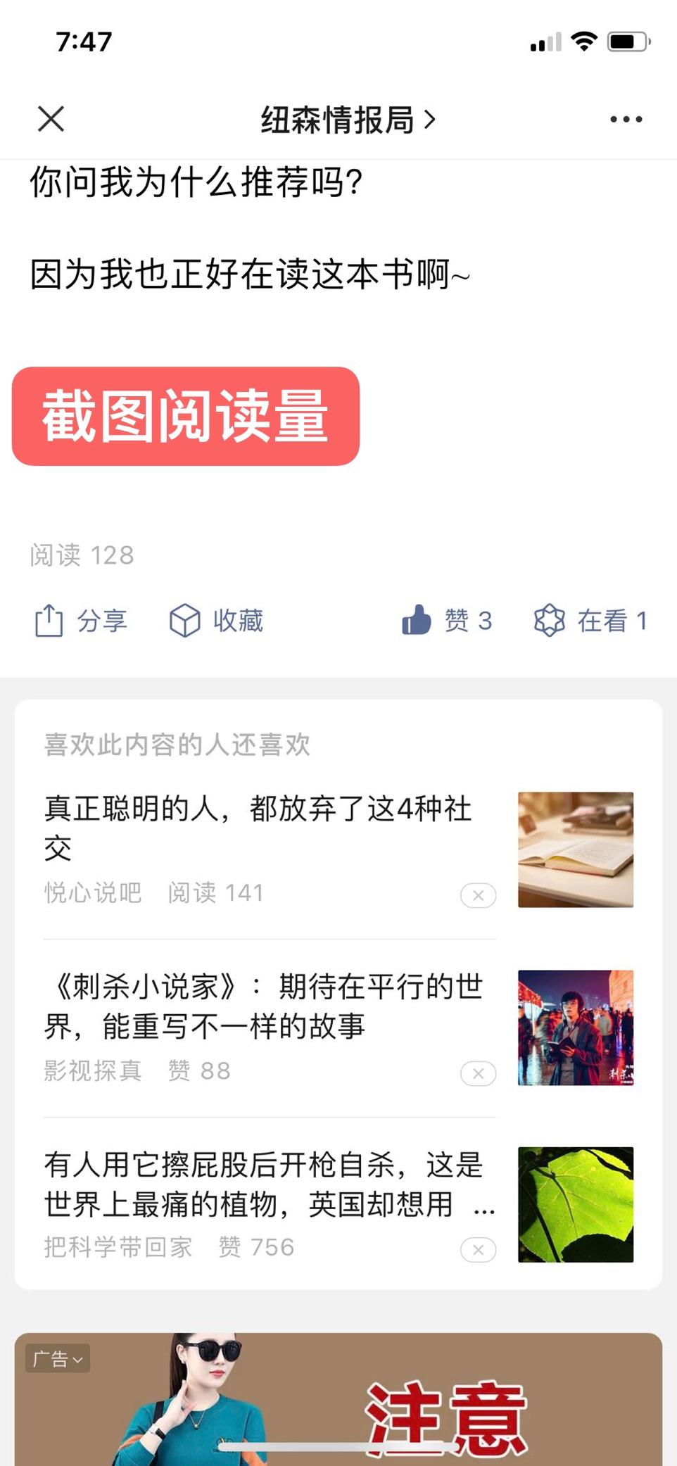 阅读 手机用户131****0091的任务 验收样图1
