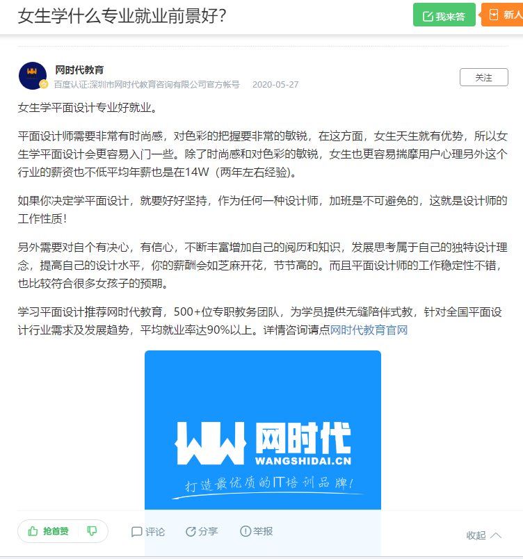 点赞/收藏 手机用户132****4239的任务 步骤图1