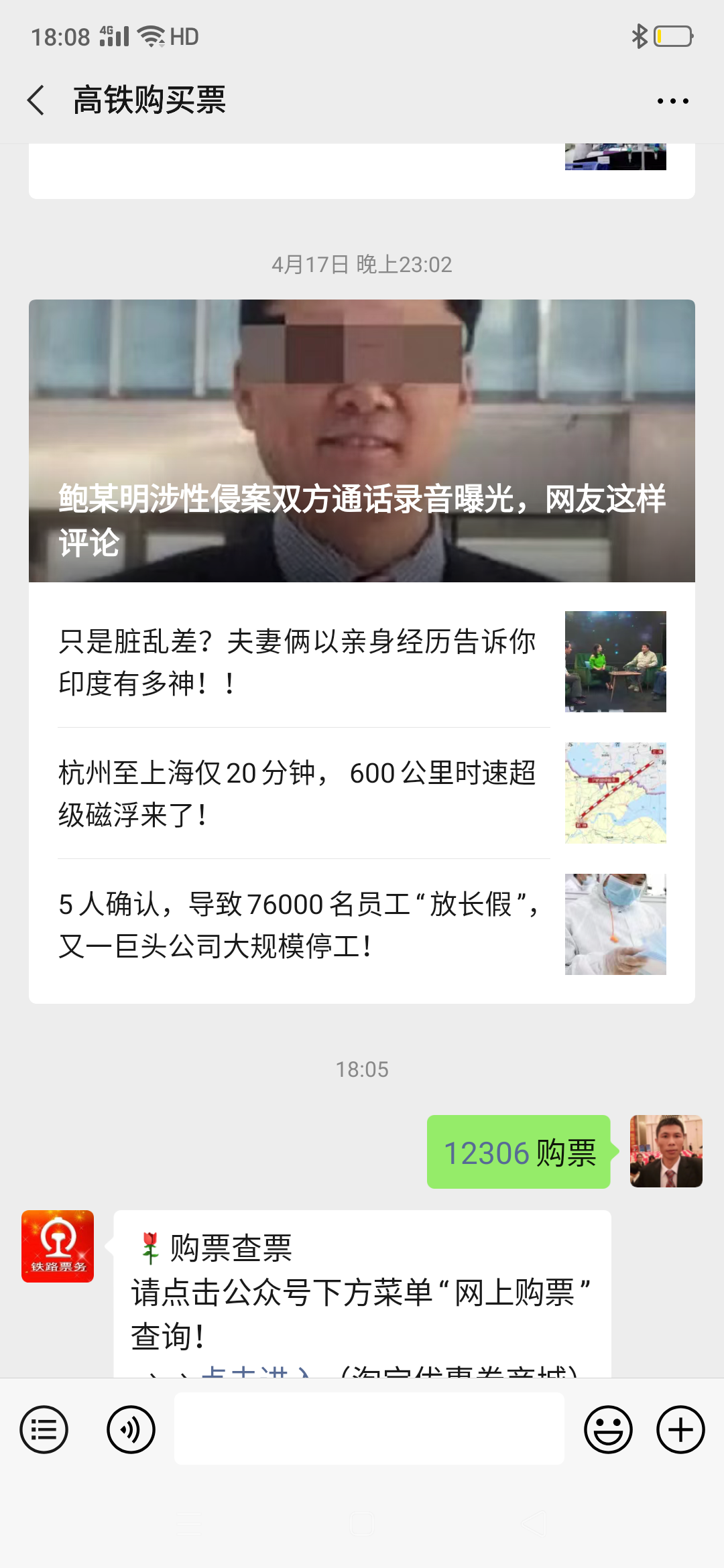178的自由任务 验收样图2