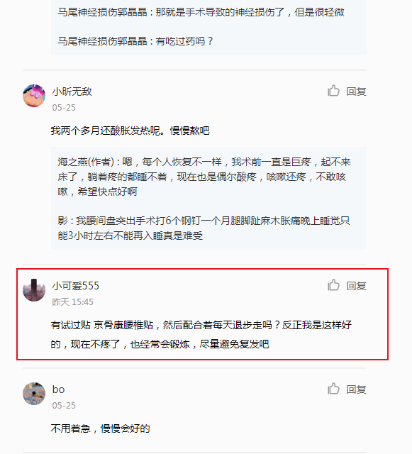 小红书 小红书的任务 步骤图1