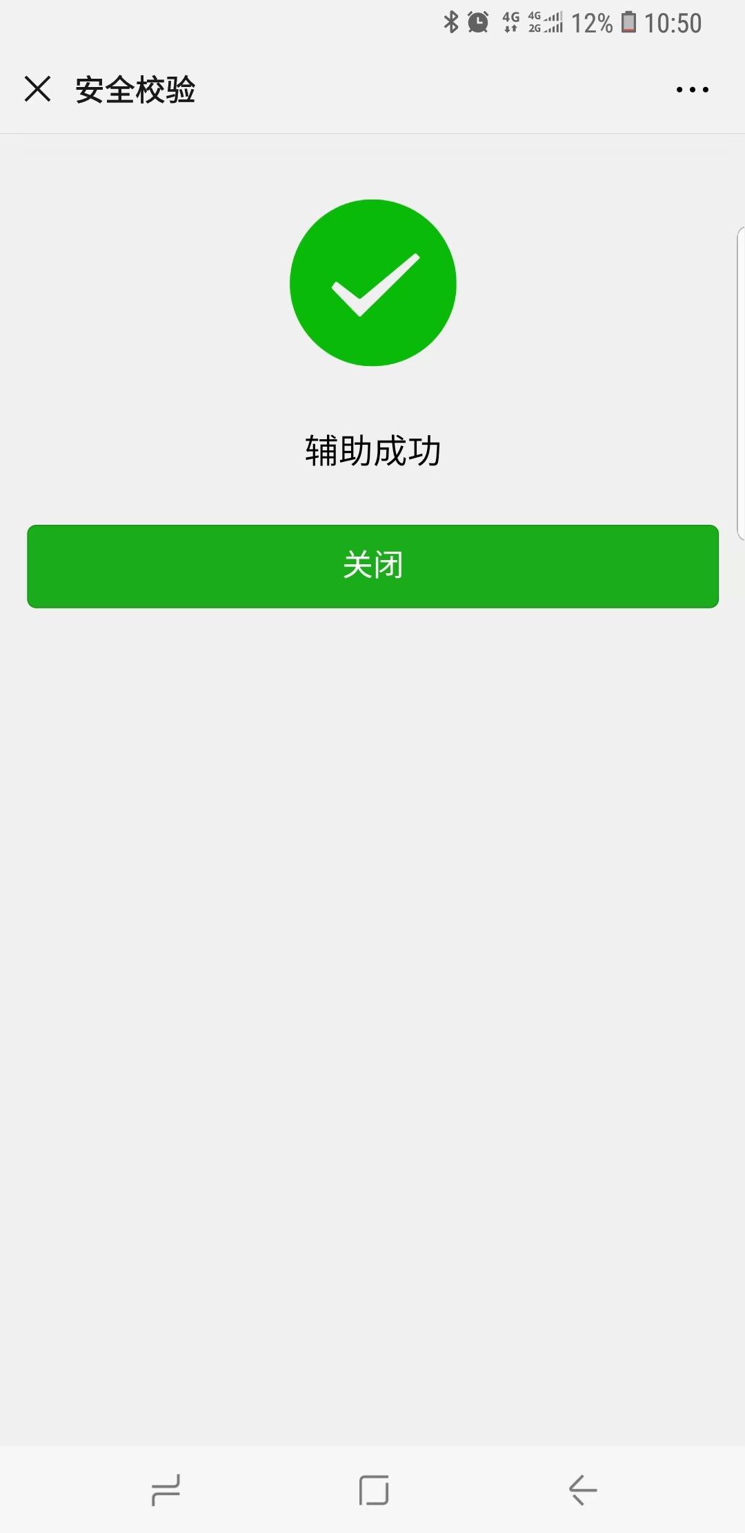A   阿强的自由任务 验收样图1