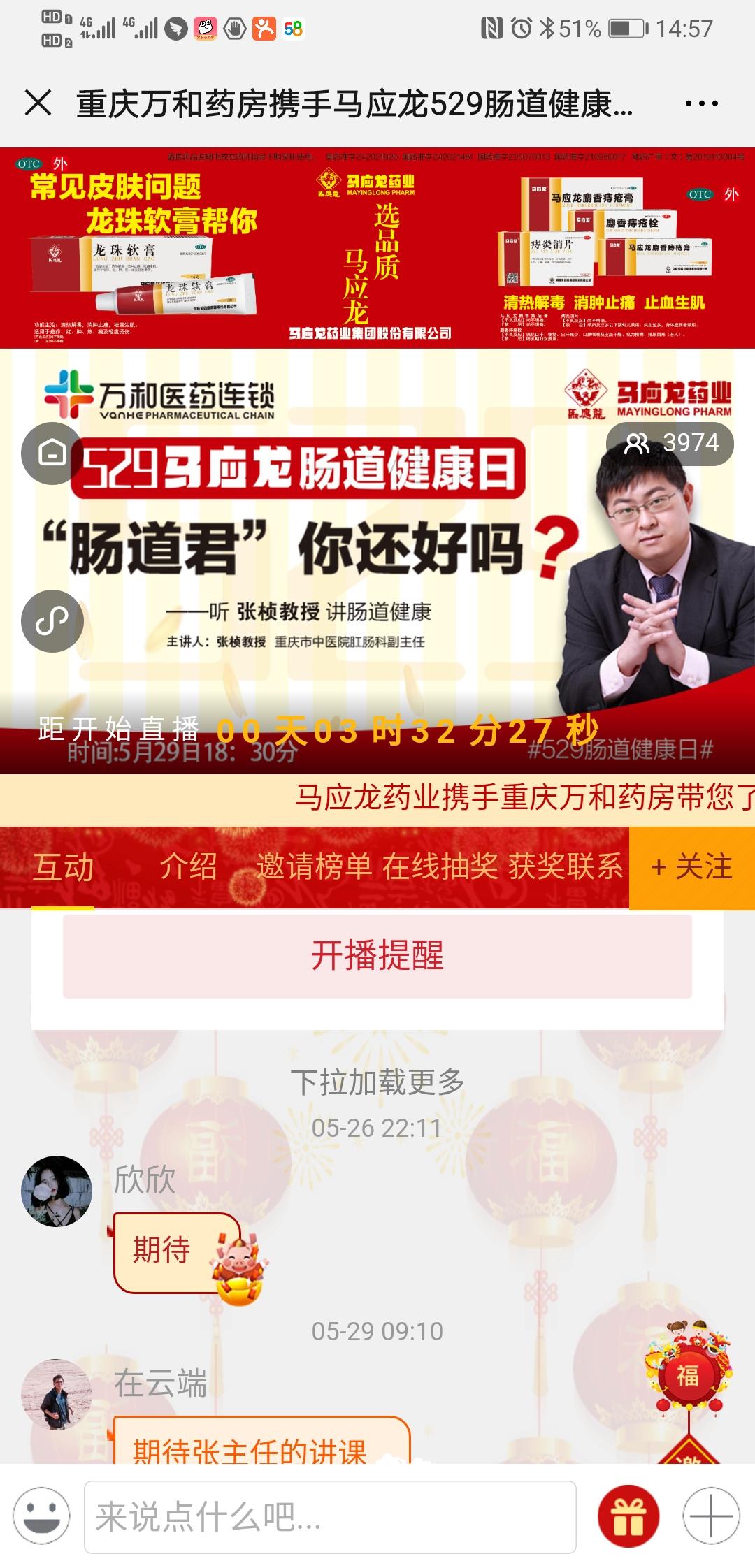 L。Zc的点击任务 步骤图1