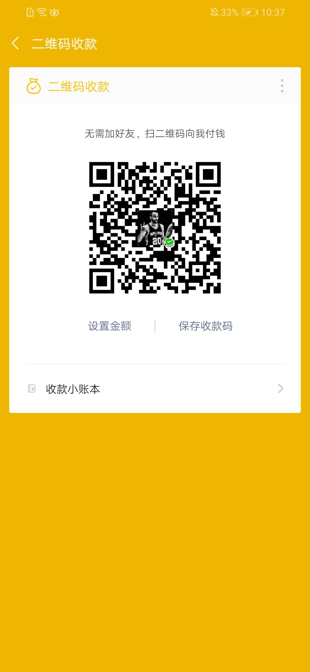 嗣hours的点击任务 步骤图1