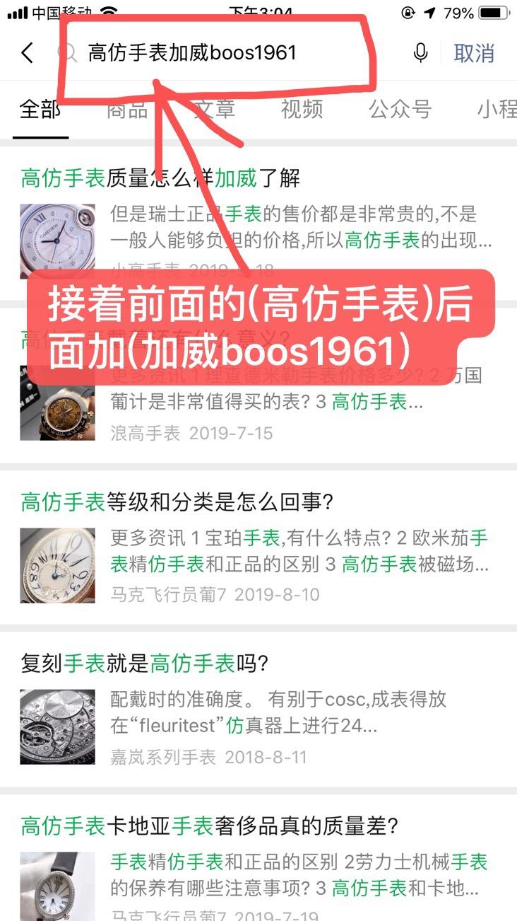 简单任务 验收样图3