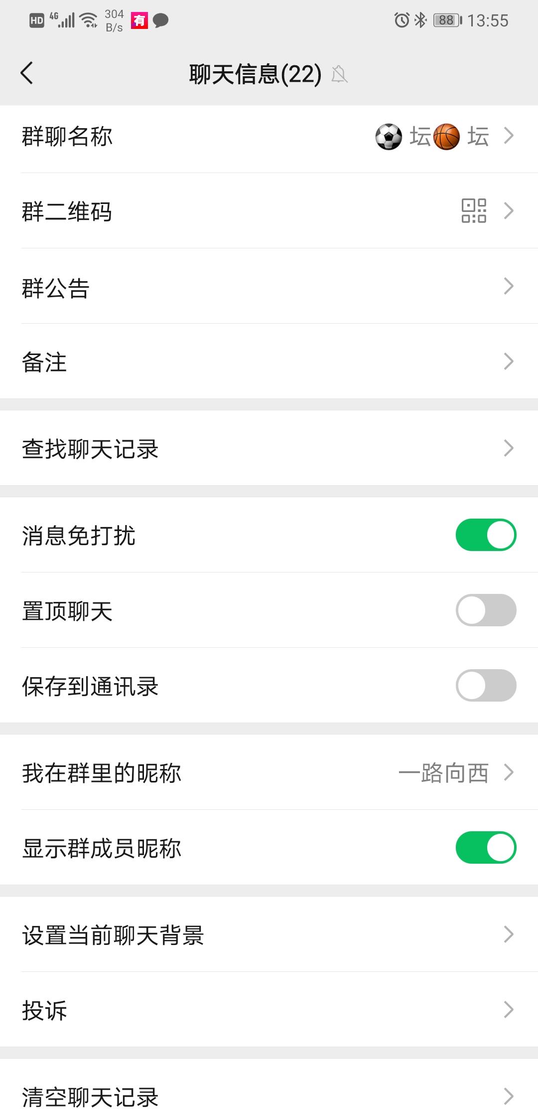 加群 10秒钟搞定！数量不多！ 验收样图1