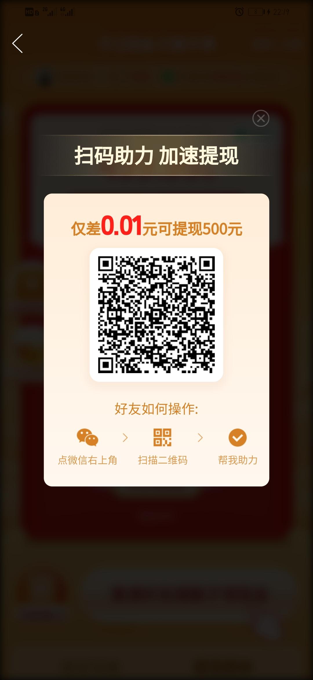 助力 栖息亽゛的訫的任务 步骤图1