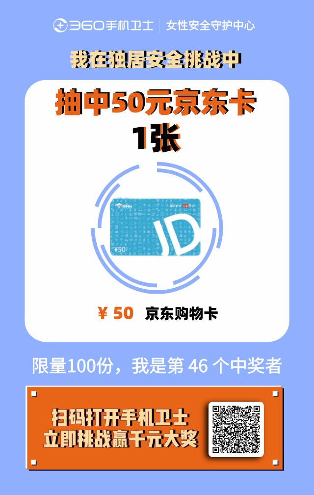 朋友圈 朋友圈发送任务 步骤图1