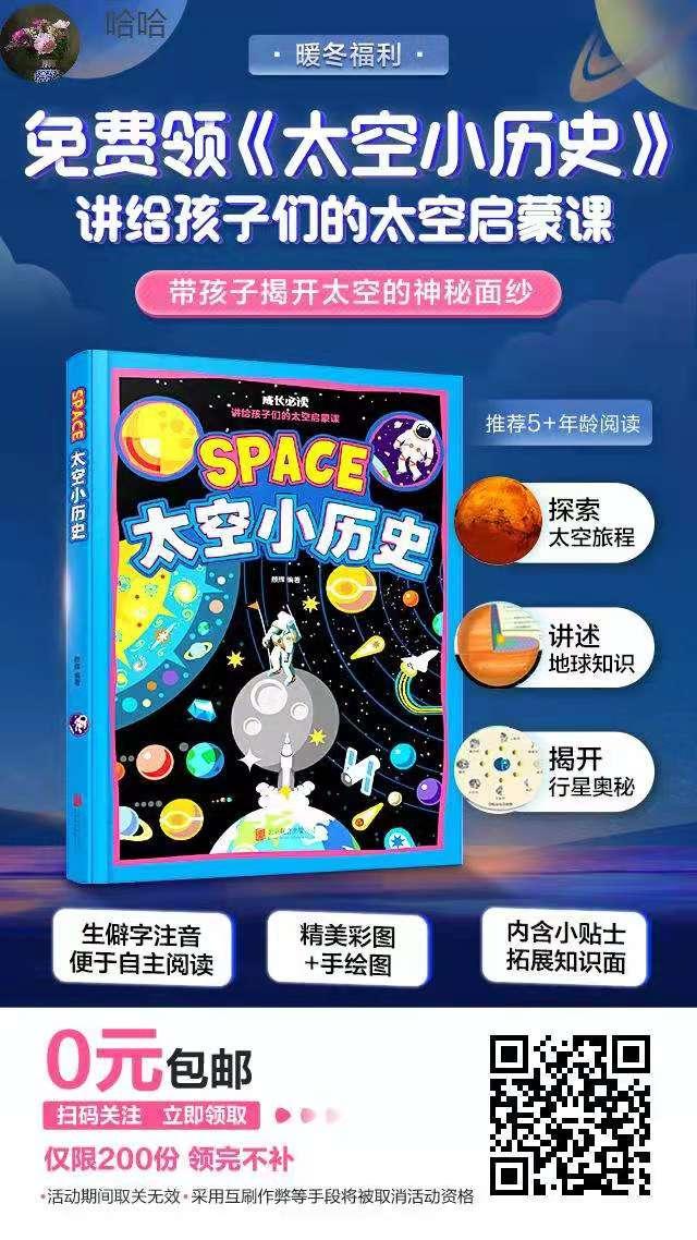 关注 扫码极速审核wow 步骤图1