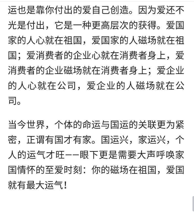 华航网络传媒的点击任务 验收样图1