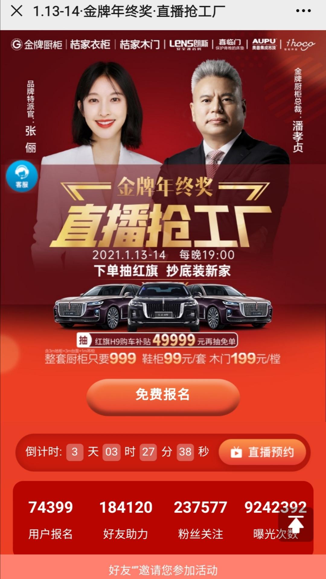 阅读 手机用户189****5608的任务 验收样图1